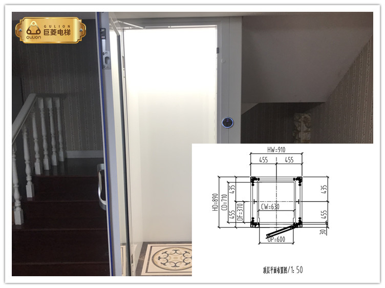 上海巨菱家用微型电梯